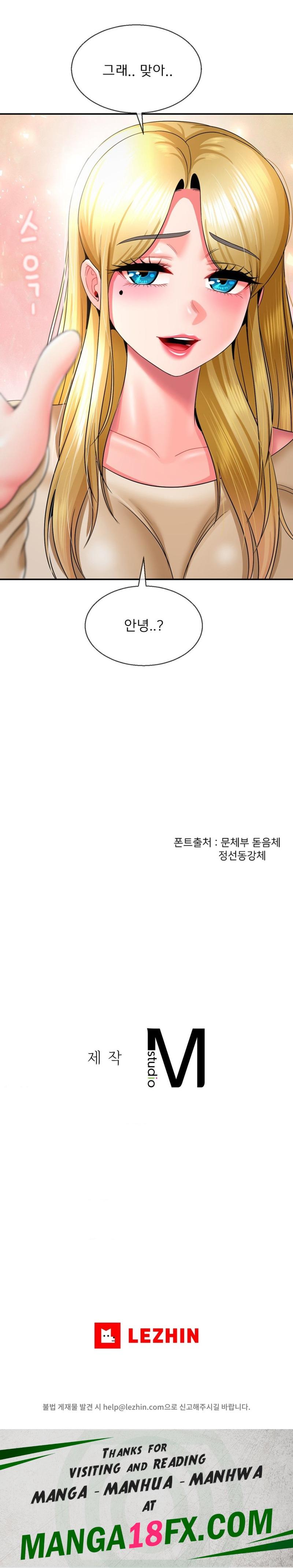 Seventeenth Only Son Raw Chapter 24 image 21
