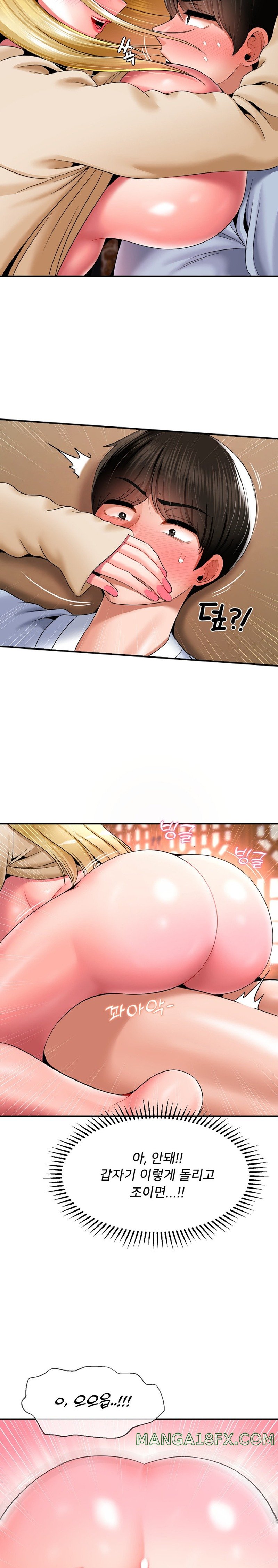 Seventeenth Only Son Raw Chapter 24 image 6