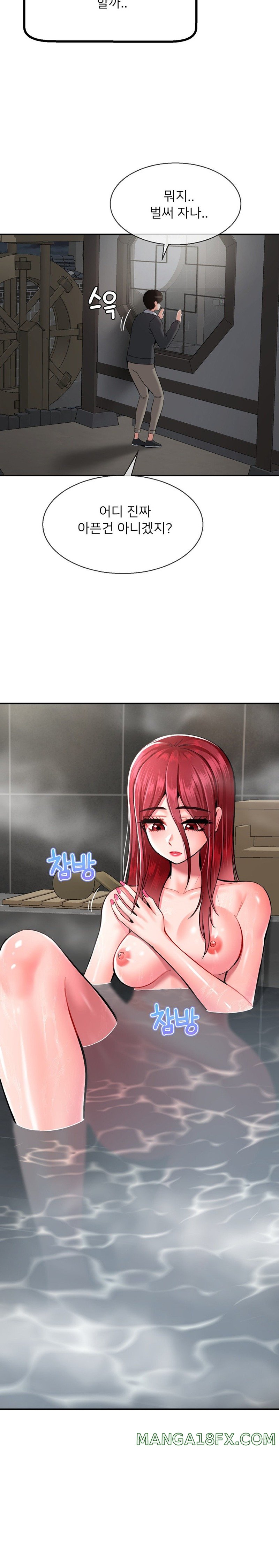 Seventeenth Only Son Raw Chapter 25 image 10