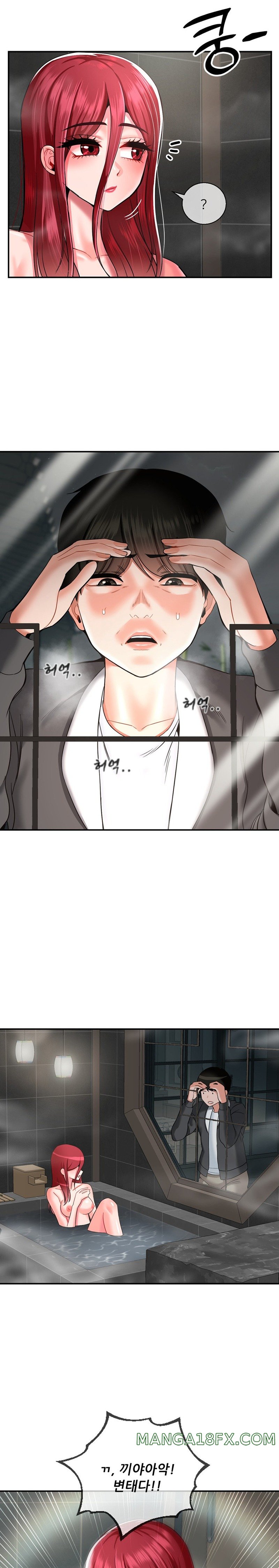 Seventeenth Only Son Raw Chapter 25 image 11