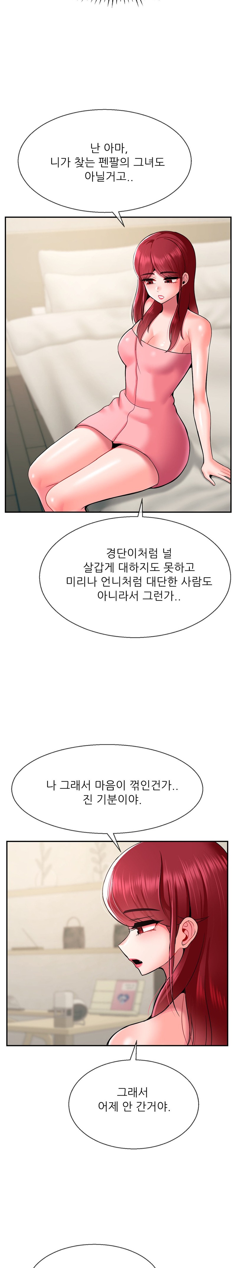 Seventeenth Only Son Raw Chapter 25 image 20
