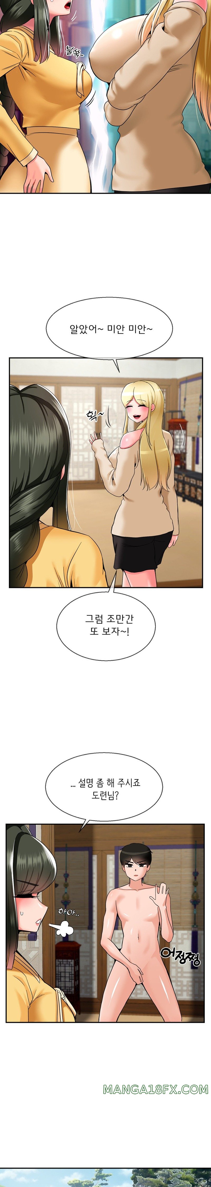 Seventeenth Only Son Raw Chapter 25 image 6