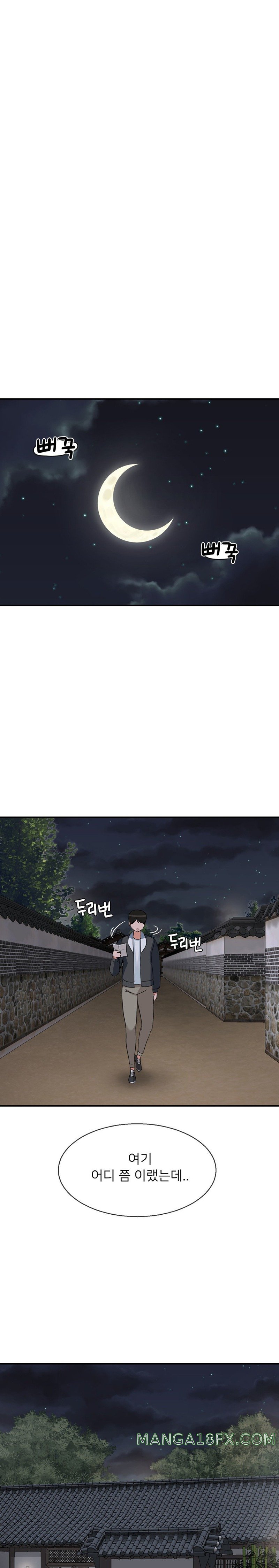 Seventeenth Only Son Raw Chapter 25 image 8