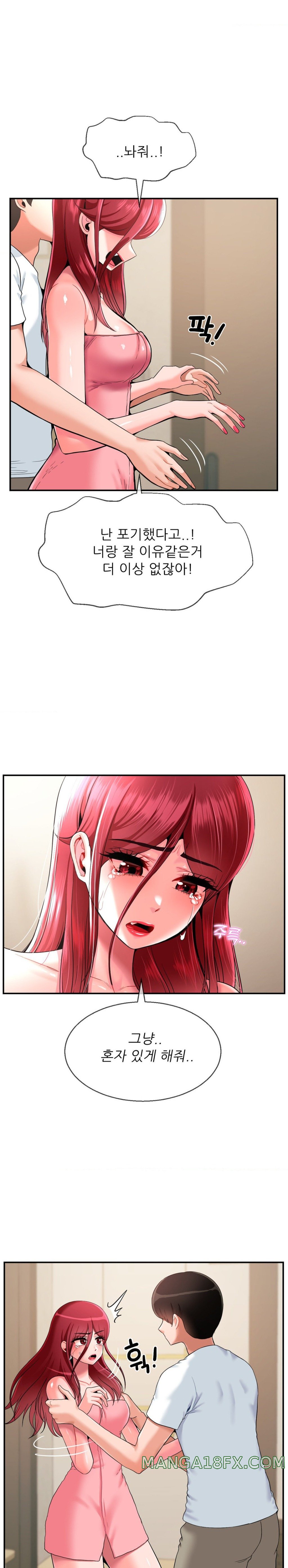 Seventeenth Only Son Raw Chapter 26 image 0