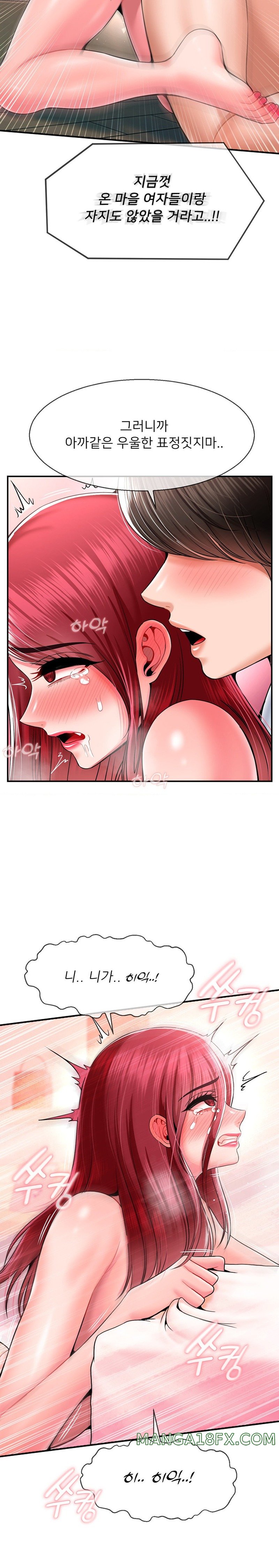 Seventeenth Only Son Raw Chapter 26 image 10