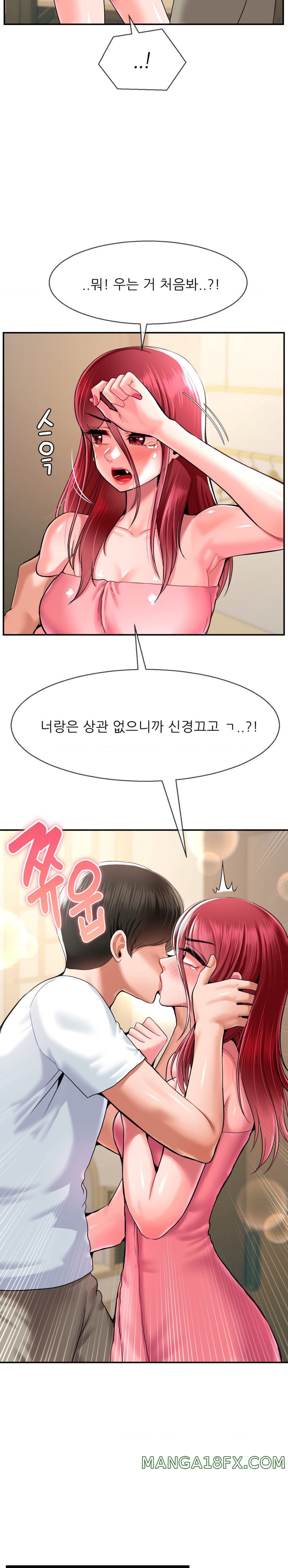 Seventeenth Only Son Raw Chapter 26 image 1