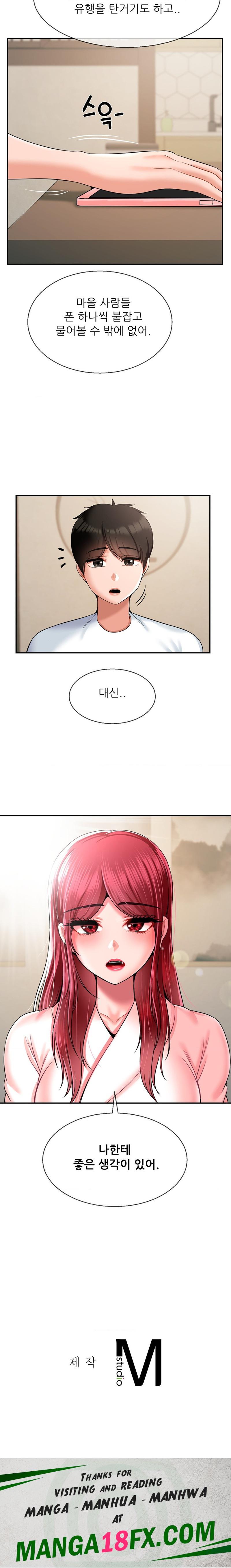Seventeenth Only Son Raw Chapter 26 image 22