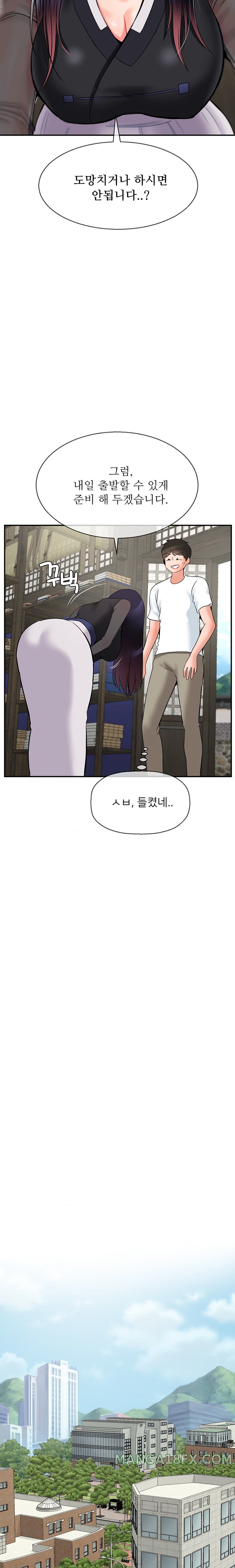Seventeenth Only Son Raw Chapter 27 image 13