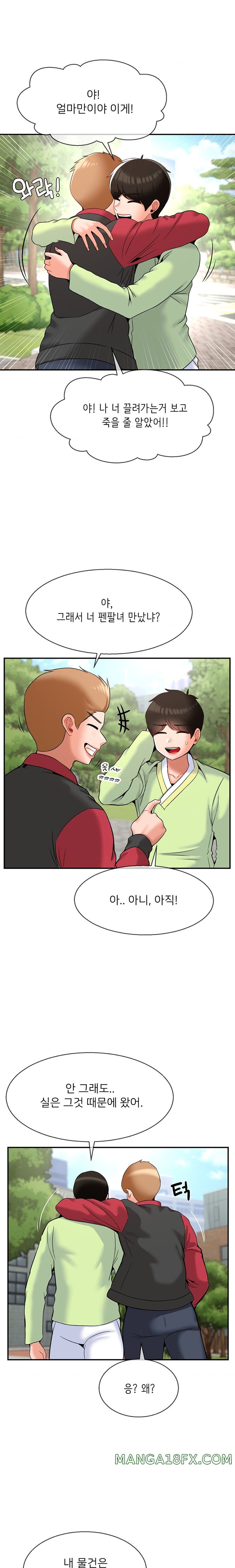 Seventeenth Only Son Raw Chapter 27 image 16