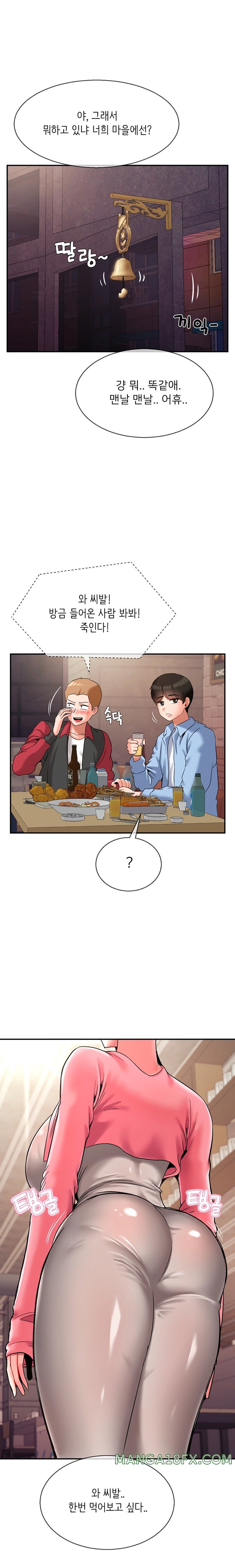 Seventeenth Only Son Raw Chapter 27 image 18