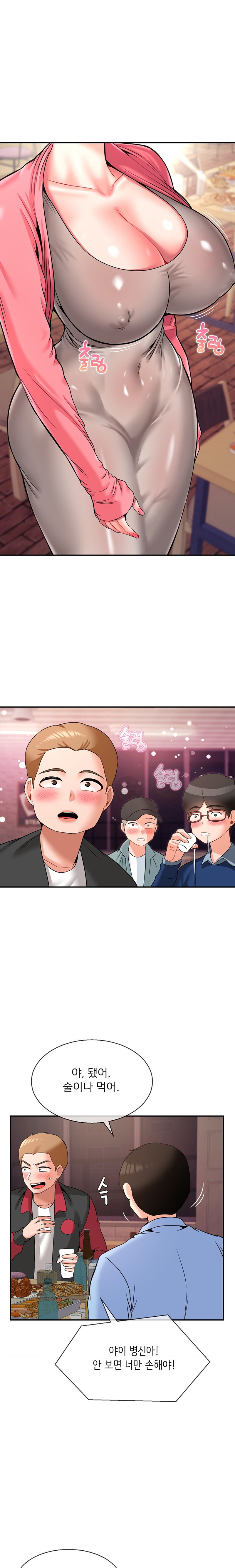 Seventeenth Only Son Raw Chapter 27 image 19