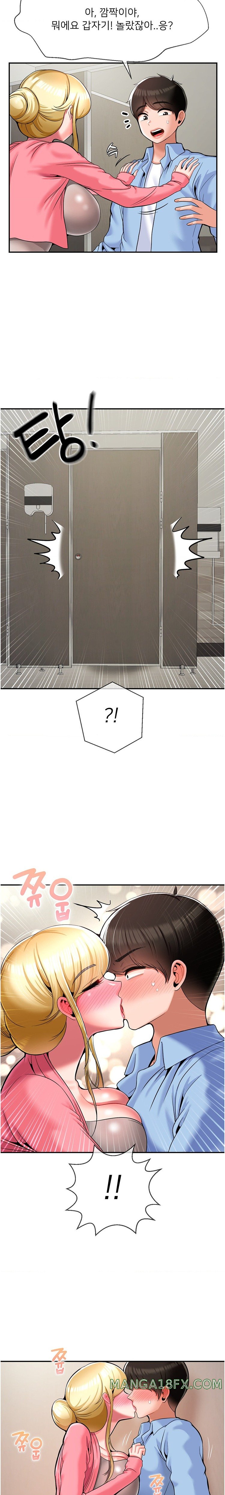 Seventeenth Only Son Raw Chapter 28 image 11