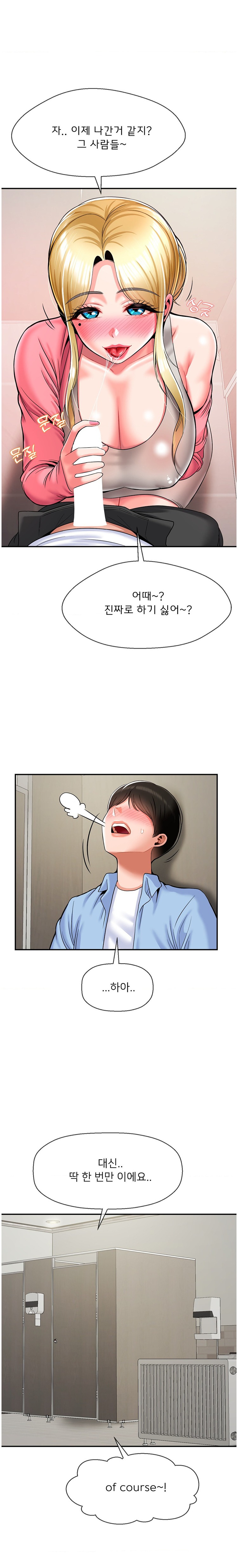 Seventeenth Only Son Raw Chapter 28 image 16
