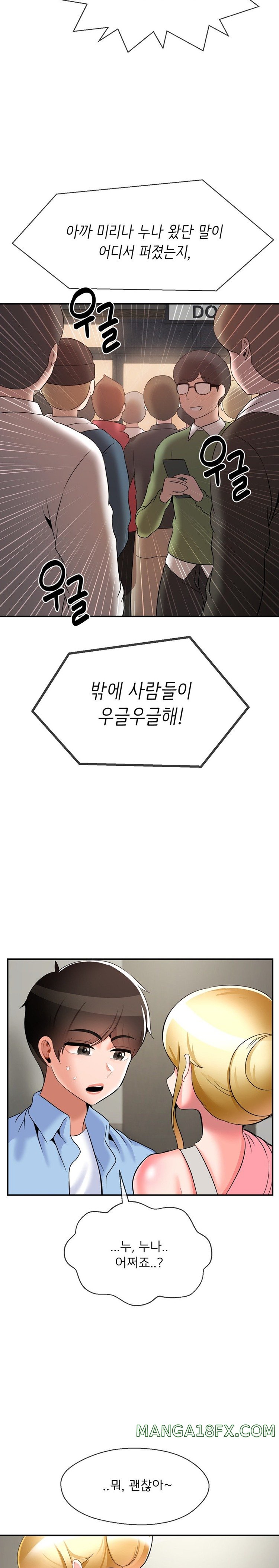 Seventeenth Only Son Raw Chapter 29 image 17