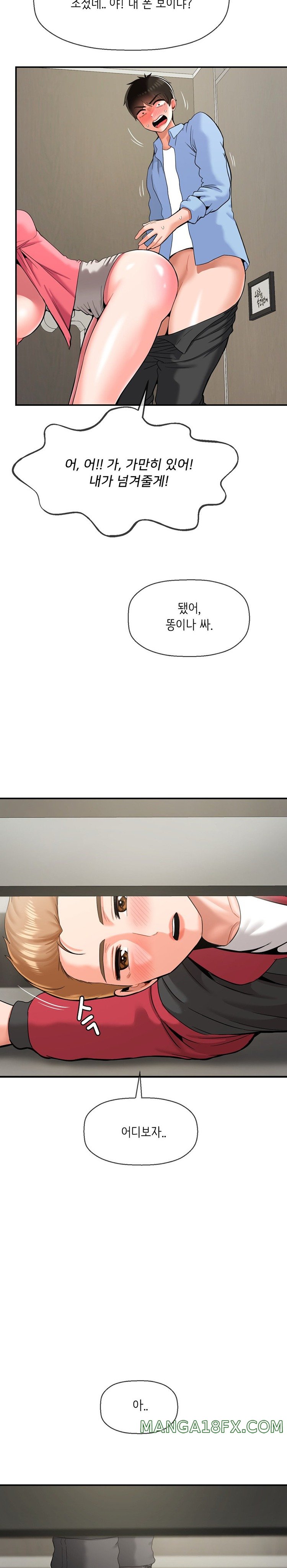 Seventeenth Only Son Raw Chapter 29 image 4
