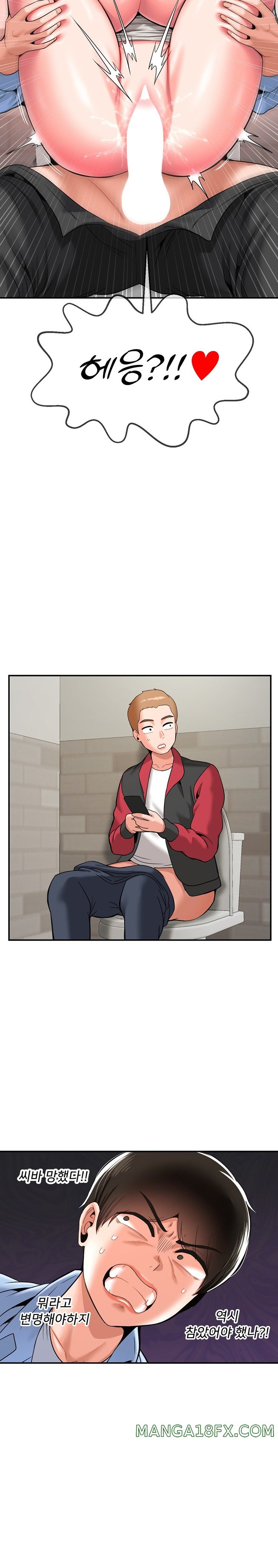 Seventeenth Only Son Raw Chapter 29 image 7