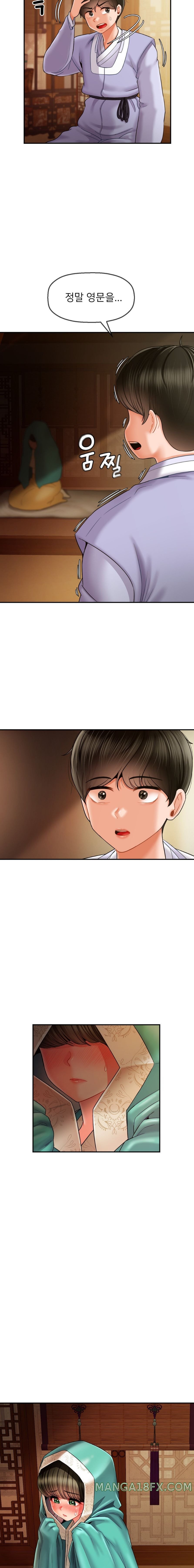Seventeenth Only Son Raw Chapter 3 image 13