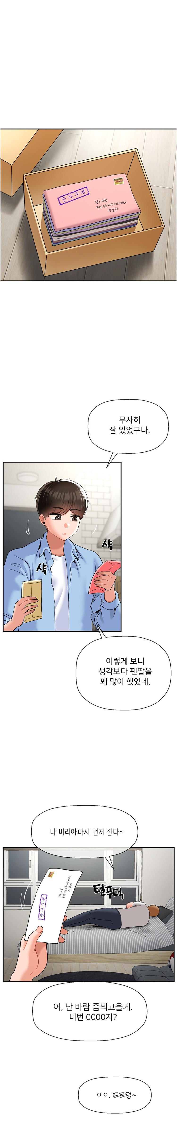 Seventeenth Only Son Raw Chapter 30 image 0