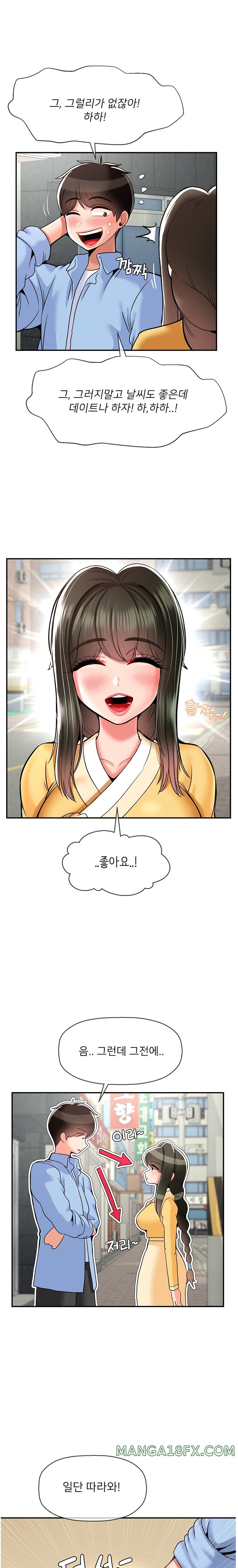 Seventeenth Only Son Raw Chapter 30 image 9