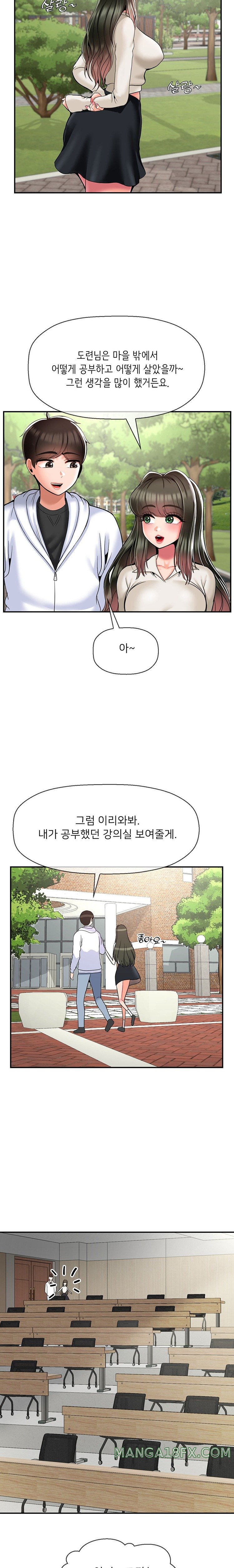 Seventeenth Only Son Raw Chapter 30 image 13