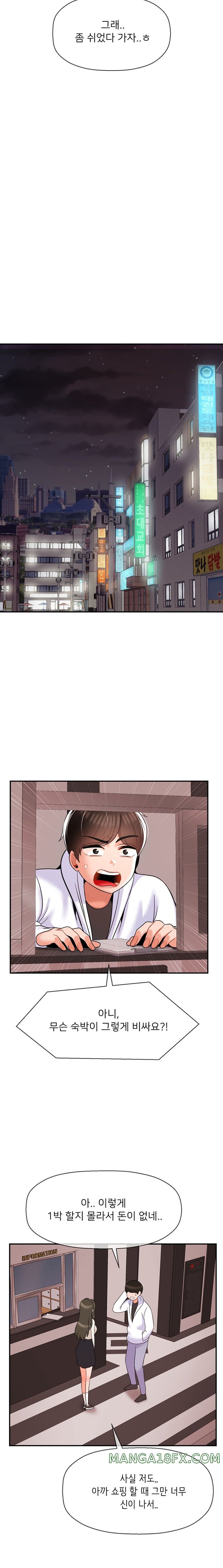 Seventeenth Only Son Raw Chapter 31 image 13