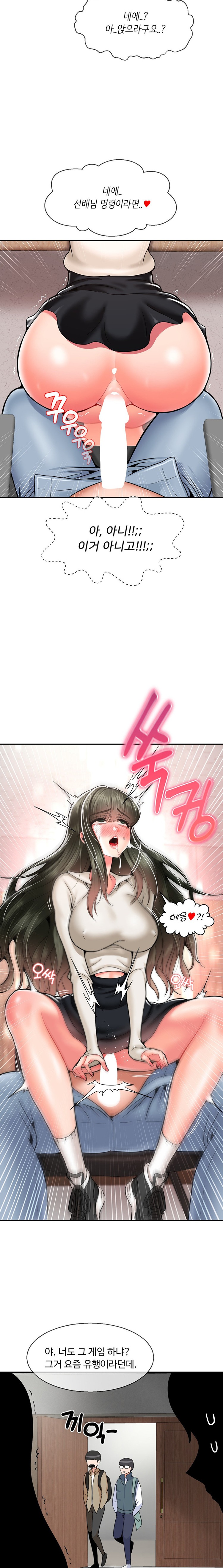 Seventeenth Only Son Raw Chapter 31 image 8