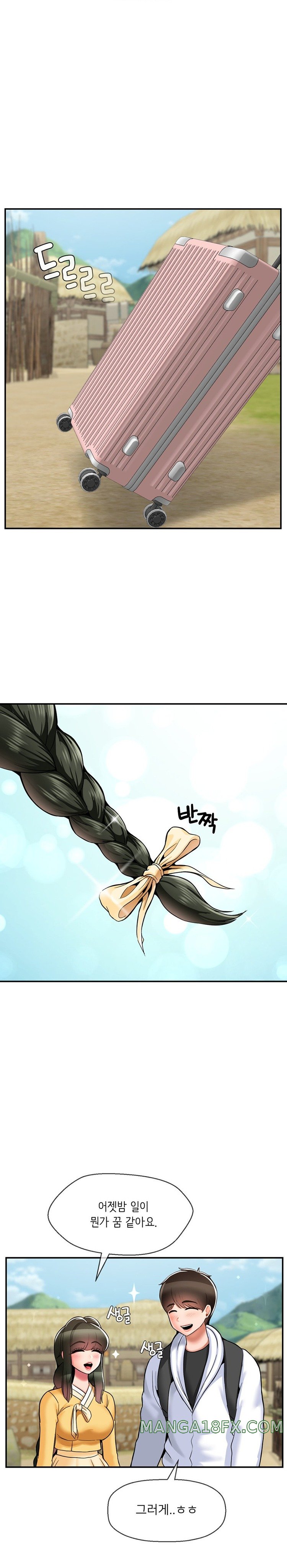Seventeenth Only Son Raw Chapter 33 image 0