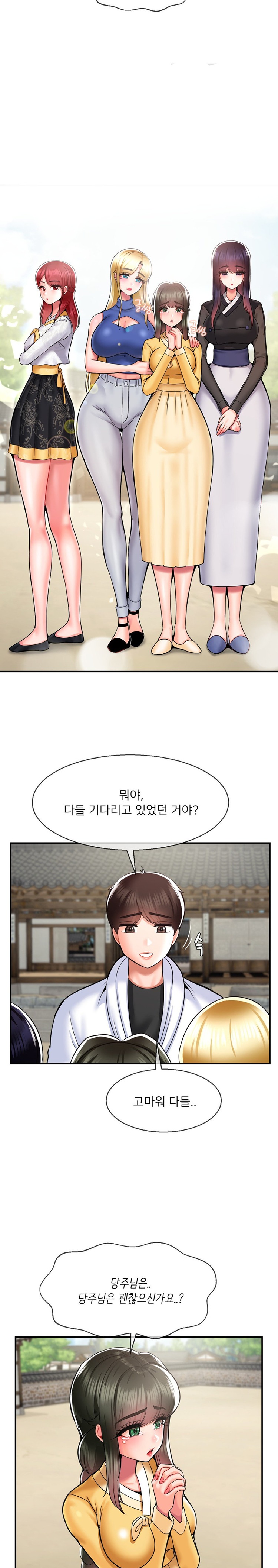 Seventeenth Only Son Raw Chapter 33 image 11