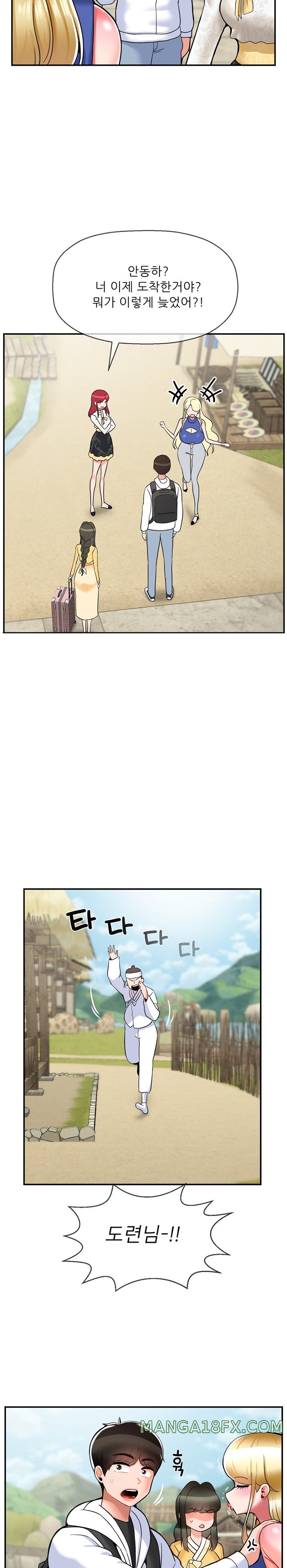 Seventeenth Only Son Raw Chapter 33 image 2