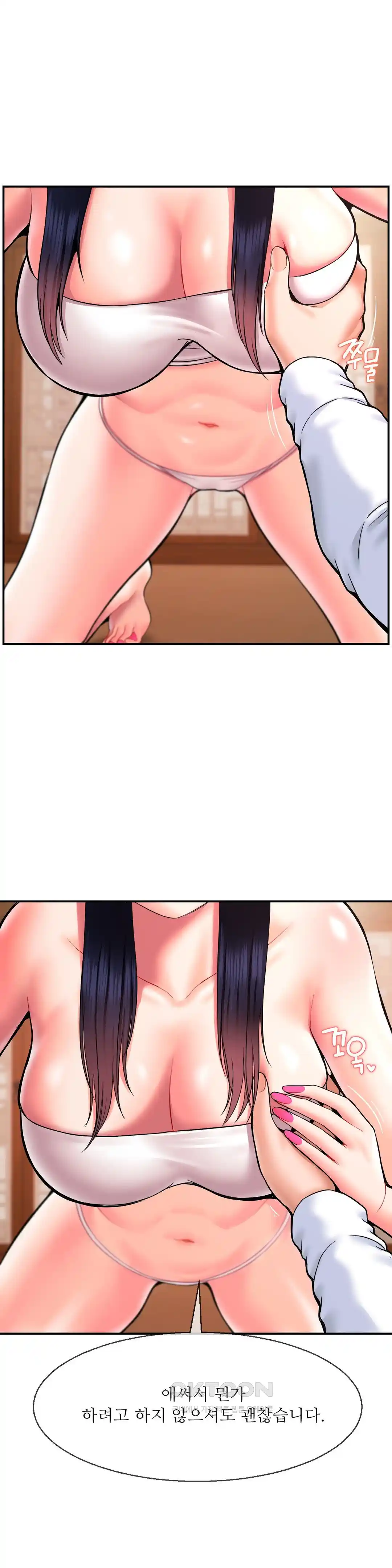 Seventeenth Only Son Raw Chapter 34 image 1