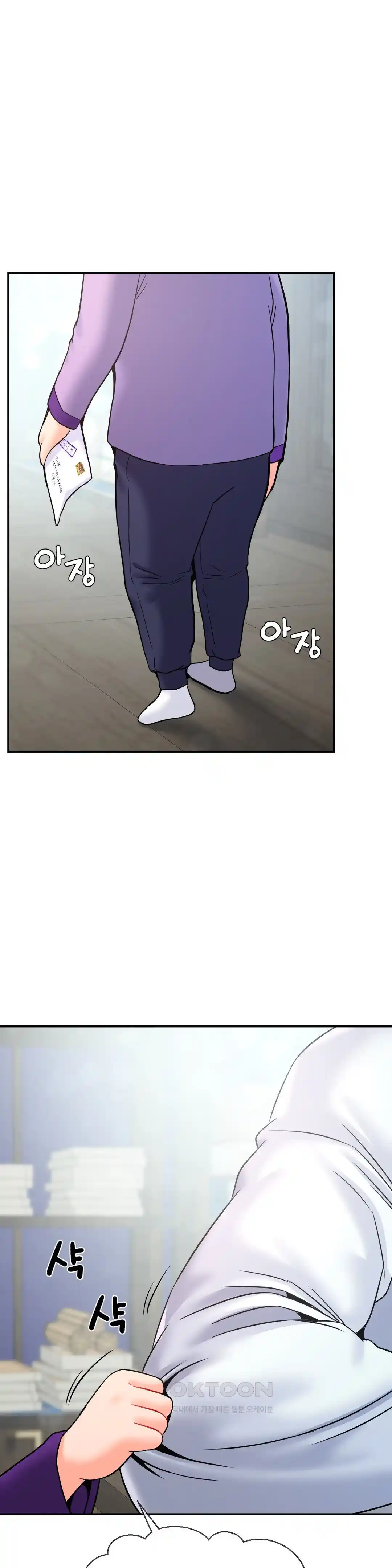 Seventeenth Only Son Raw Chapter 34 image 26