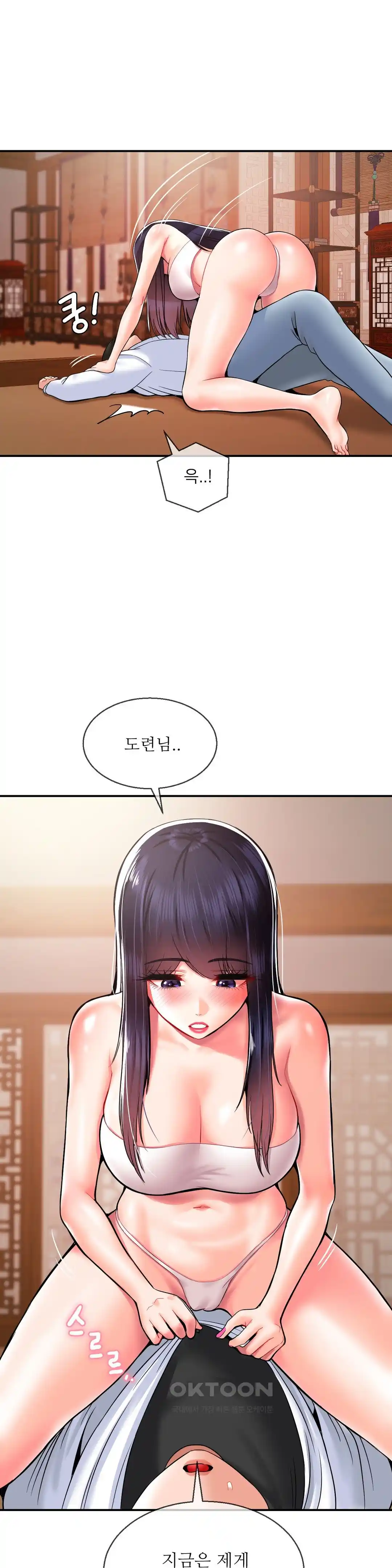 Seventeenth Only Son Raw Chapter 34 image 2