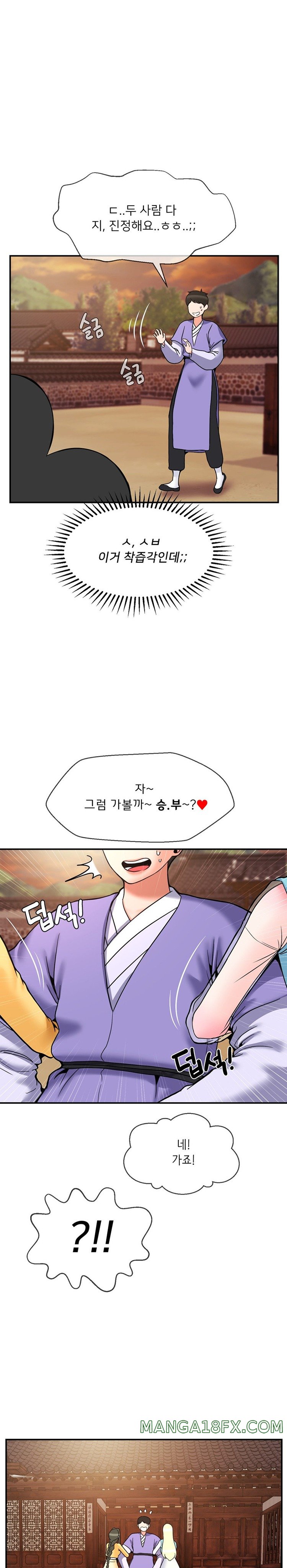 Seventeenth Only Son Raw Chapter 36 image 0