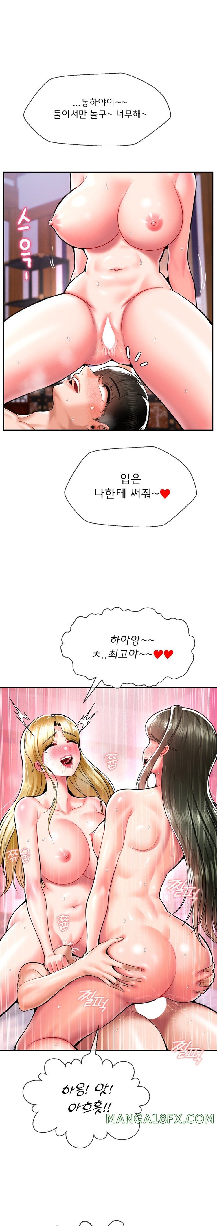 Seventeenth Only Son Raw Chapter 36 image 16