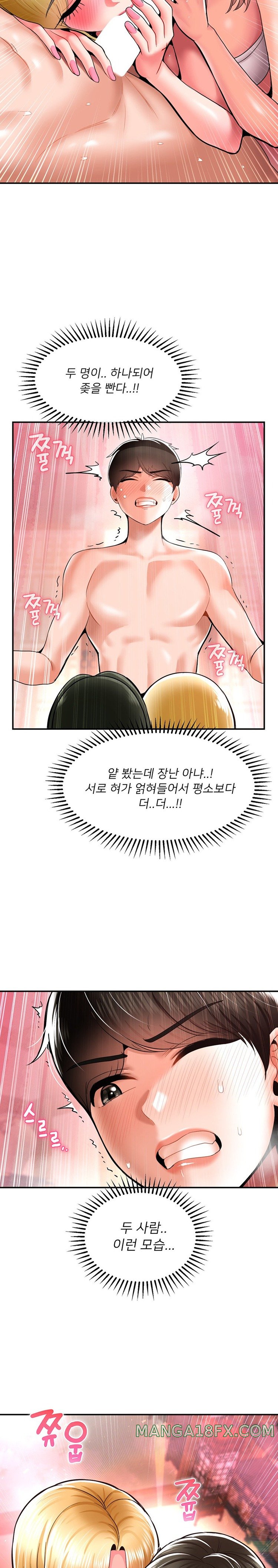 Seventeenth Only Son Raw Chapter 36 image 6