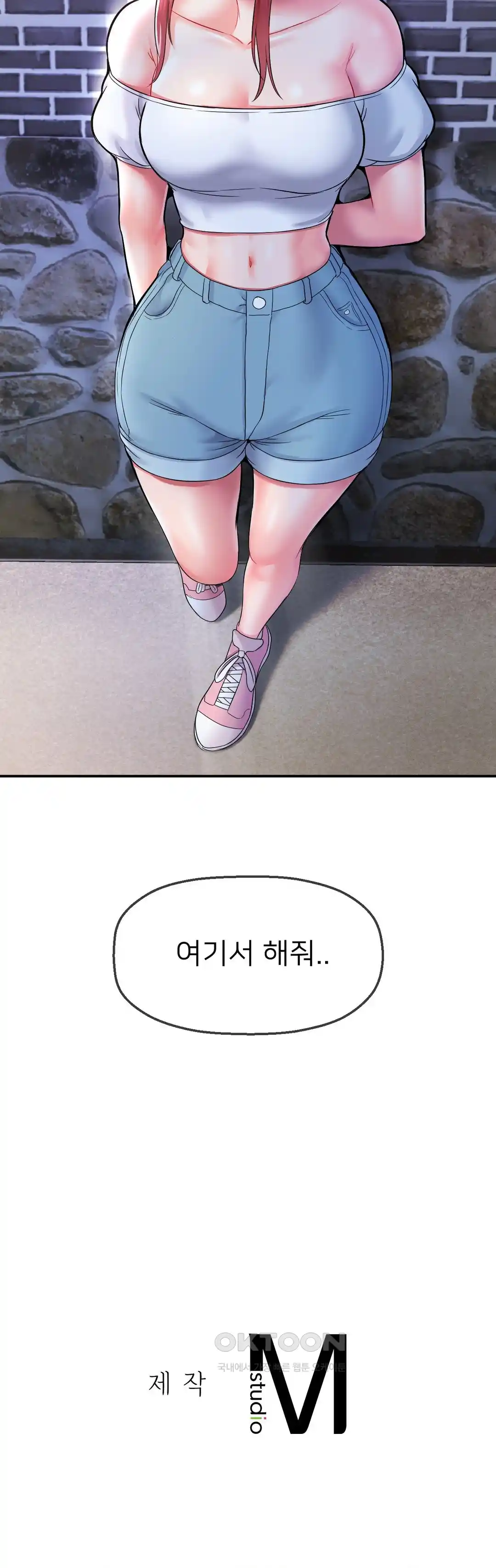 Seventeenth Only Son Raw Chapter 37 image 30