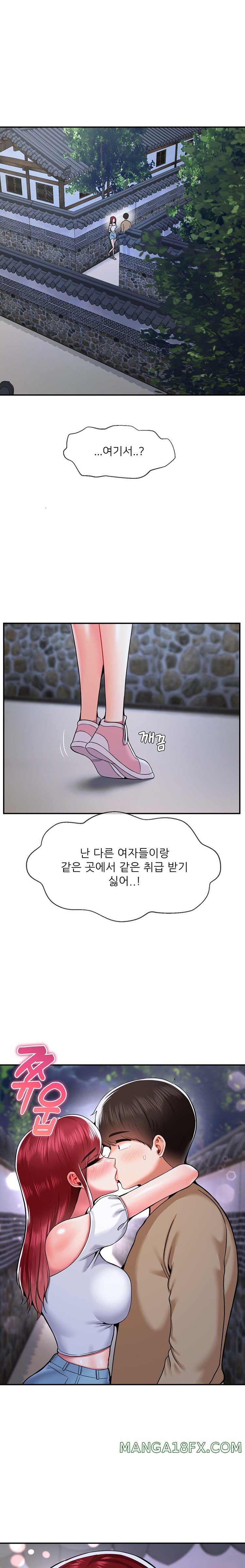 Seventeenth Only Son Raw Chapter 38 image 0
