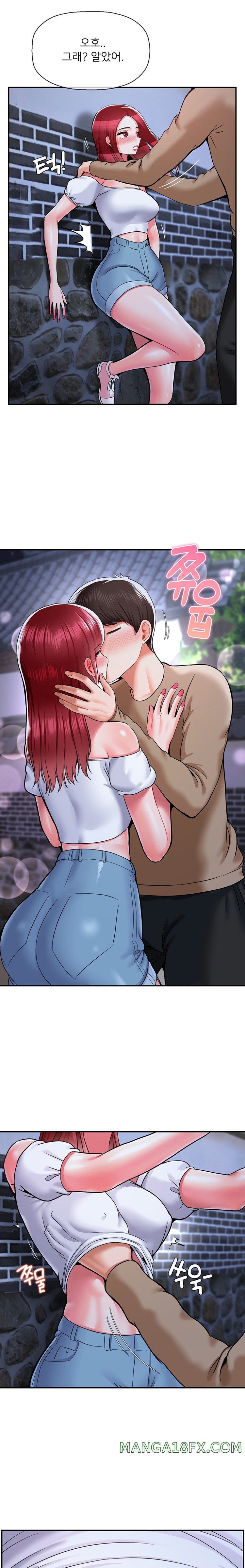 Seventeenth Only Son Raw Chapter 38 image 2