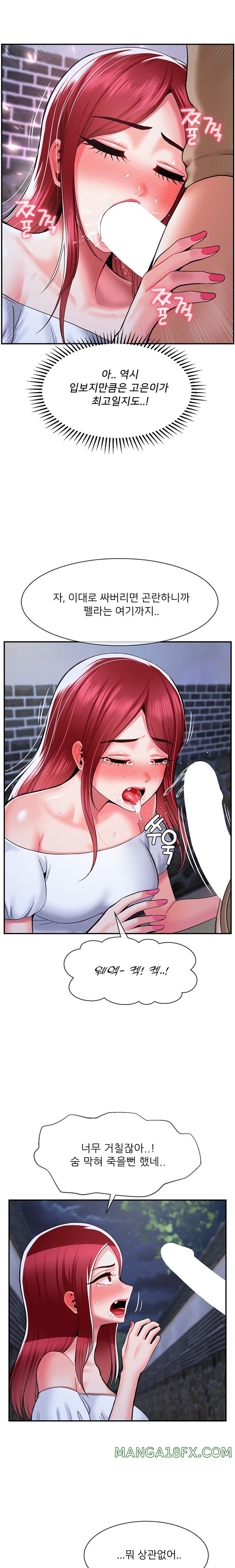 Seventeenth Only Son Raw Chapter 38 image 6