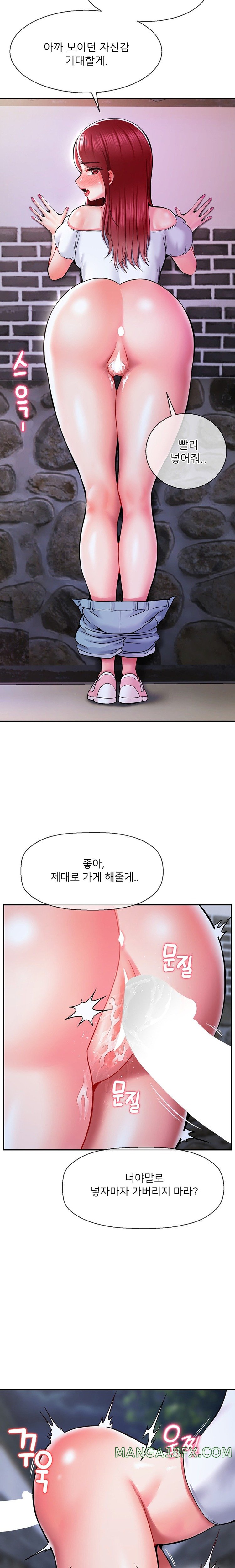 Seventeenth Only Son Raw Chapter 38 image 7