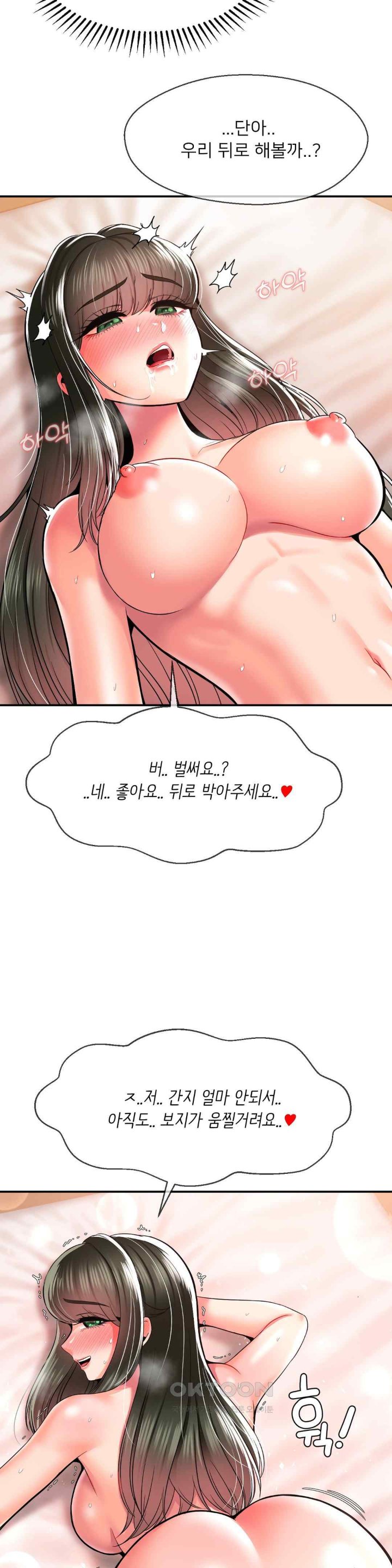 Seventeenth Only Son Raw Chapter 39 image 18