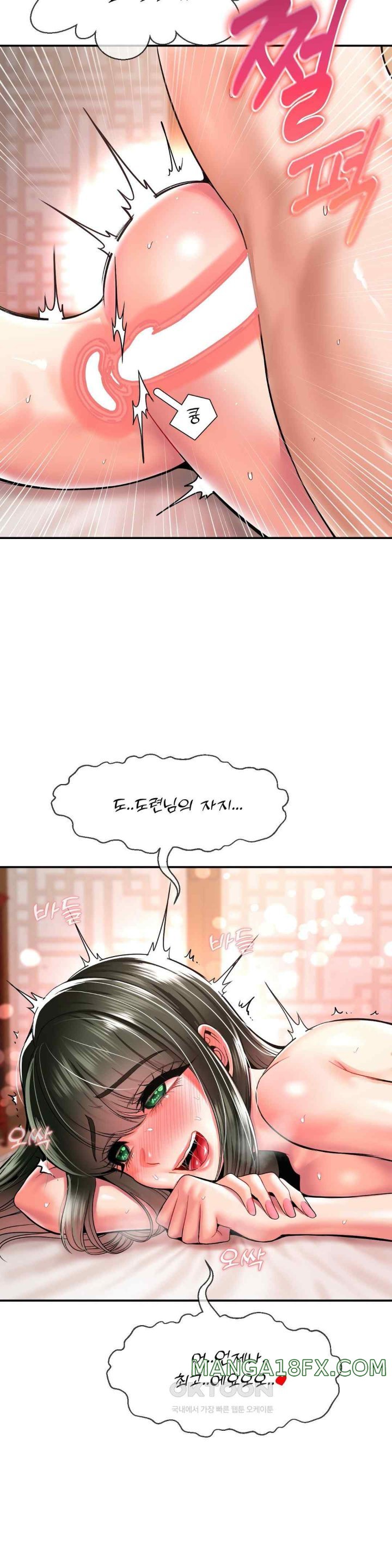 Seventeenth Only Son Raw Chapter 39 image 20