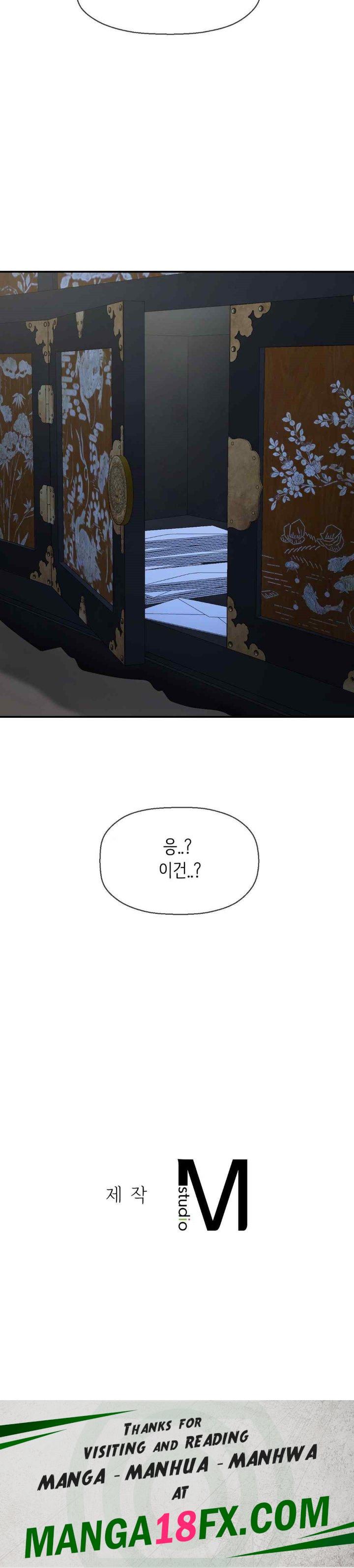 Seventeenth Only Son Raw Chapter 39 image 30