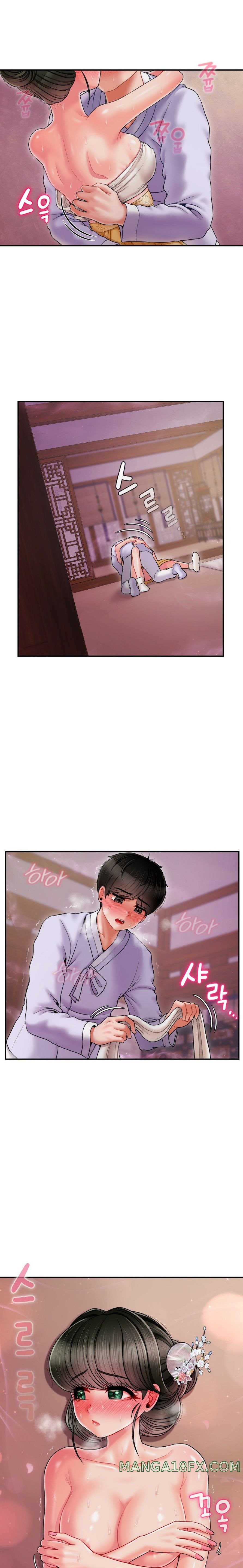 Seventeenth Only Son Raw Chapter 4 image 7