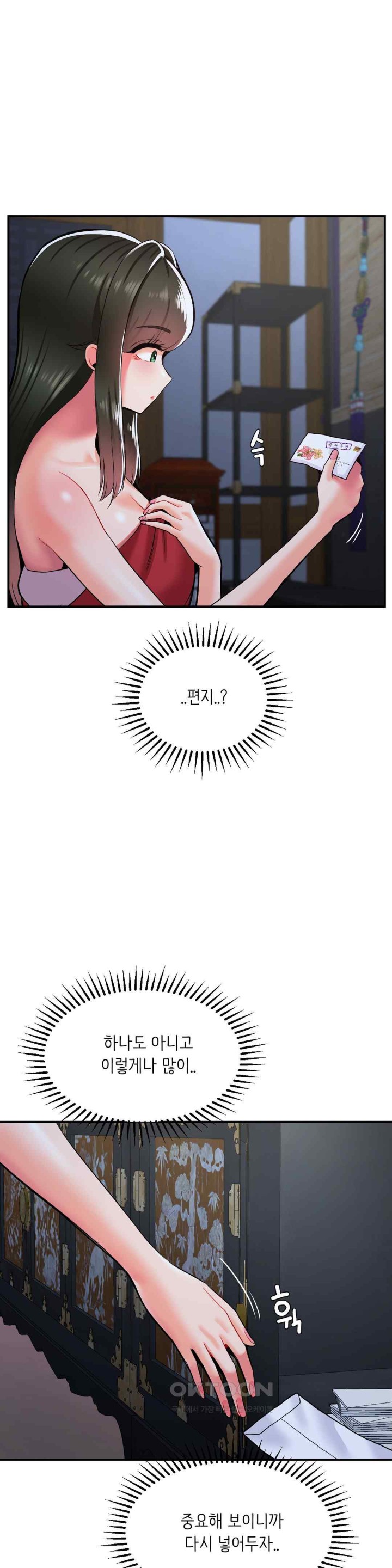 Seventeenth Only Son Raw Chapter 40 image 0