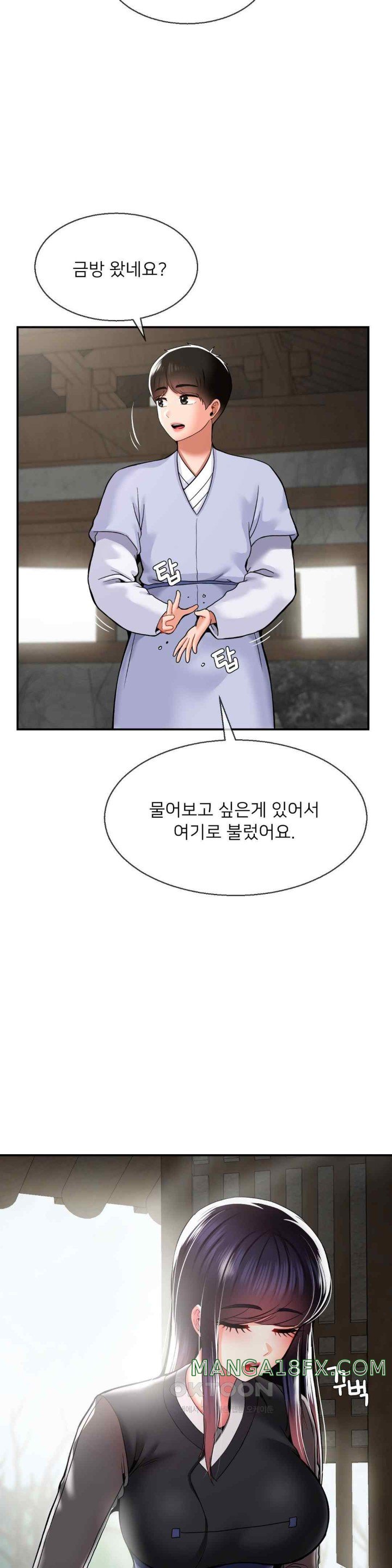 Seventeenth Only Son Raw Chapter 40 image 10