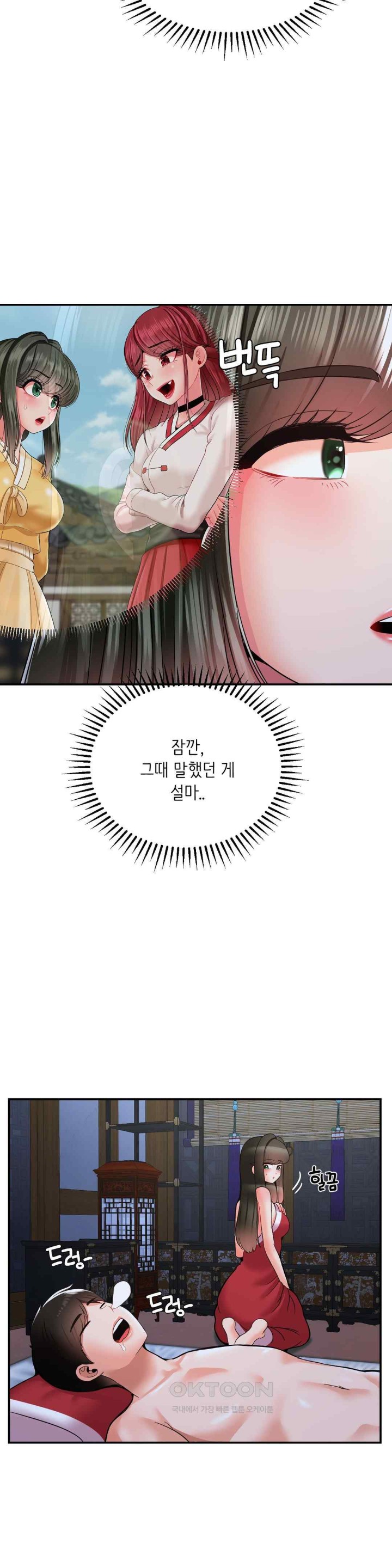 Seventeenth Only Son Raw Chapter 40 image 1