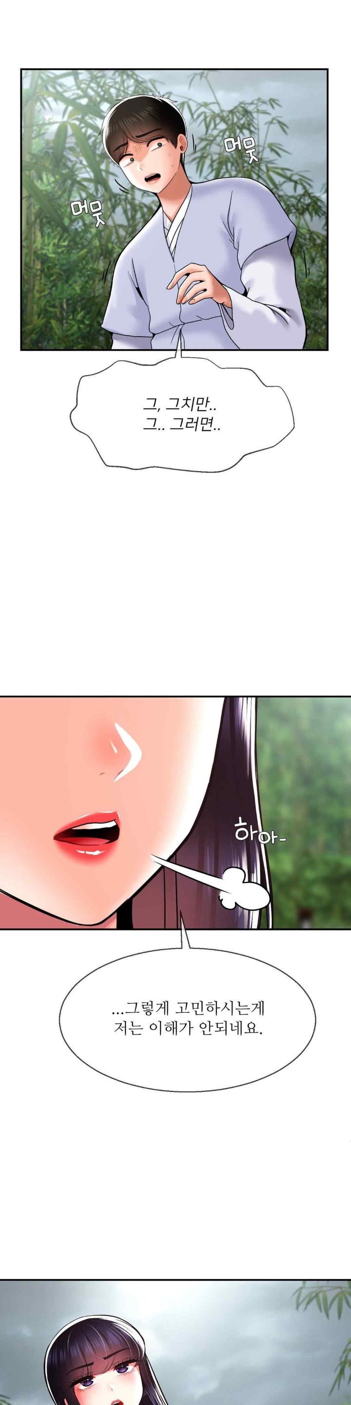 Seventeenth Only Son Raw Chapter 40 image 26
