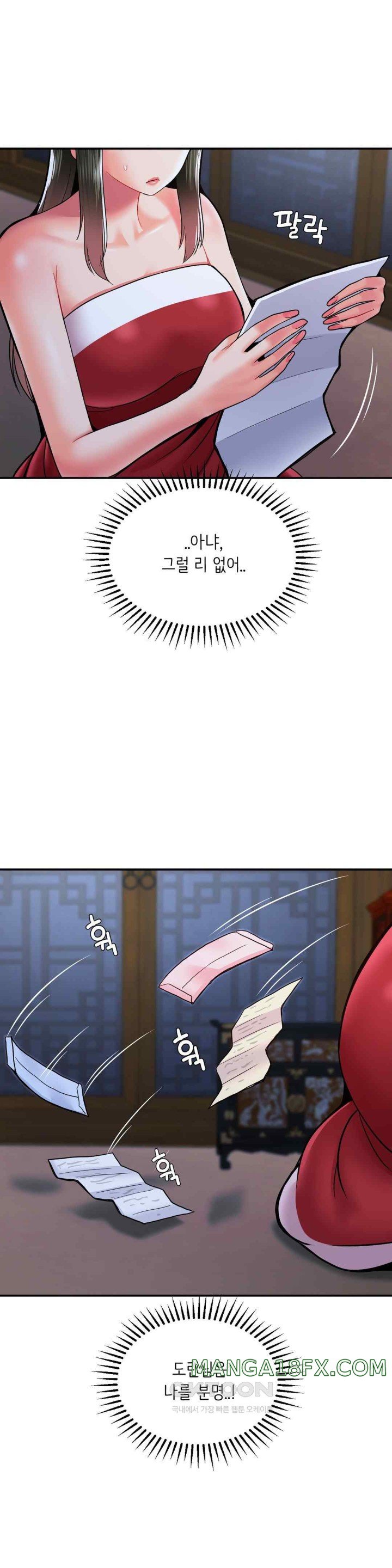 Seventeenth Only Son Raw Chapter 40 image 2