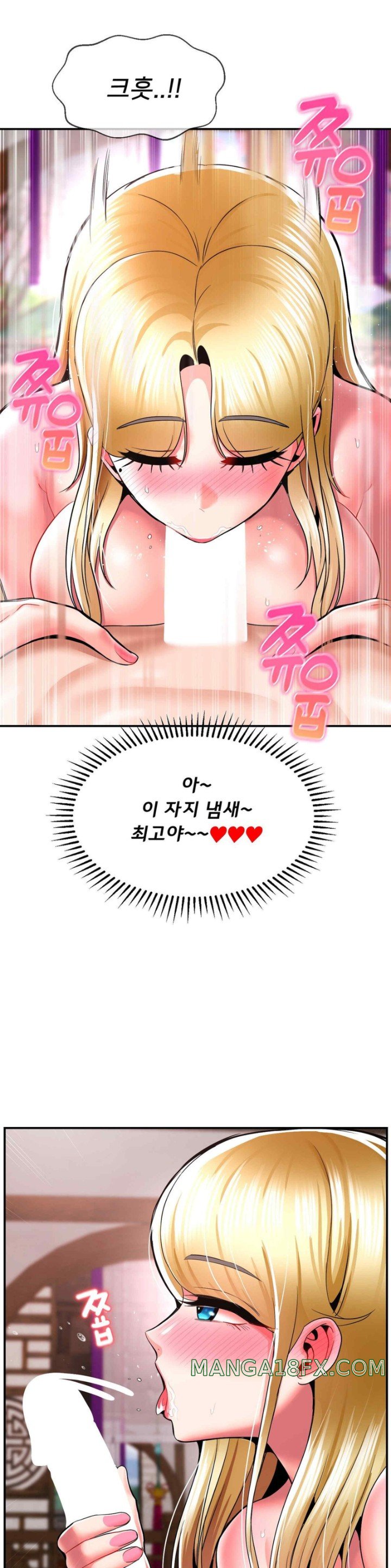 Seventeenth Only Son Raw Chapter 41 image 10